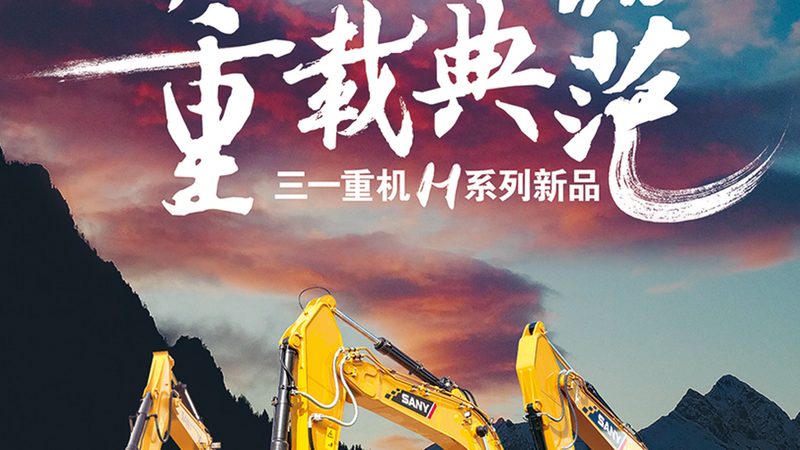 小型打桩机桩架型号：揭秘其选型逻辑与适用场景